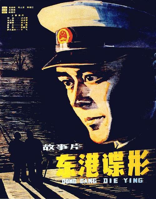 办理捷克